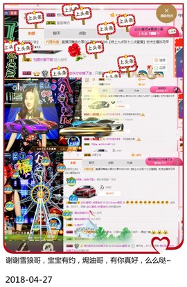 DJ21225主播照片
