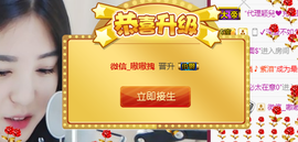 九小九，主播照片
