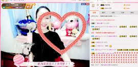 ღ柒小七ღ主播照片