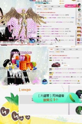 心软脾气硬🌚🌝主播照片