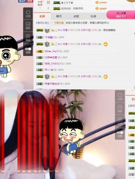 小艺停播主播照片