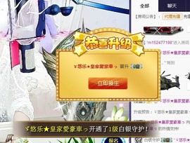 ゞ悠乐★婉儿つ主播照片