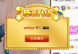 依诺♔休息主播照片