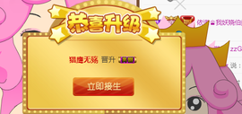 依诺♔休息主播照片