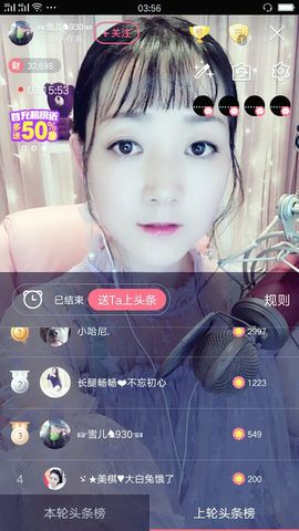 ☞雪儿♞930☜主播照片