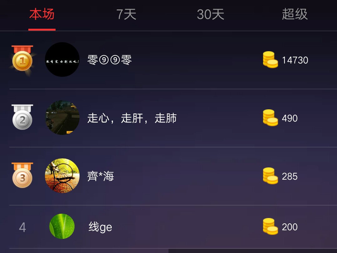 ☞雪儿♞930☜的图片