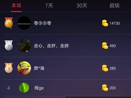 ☞雪儿♞930☜主播照片