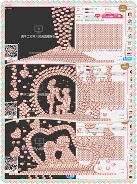 朦胧~～主播照片