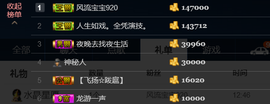 彪子✺小存折主播照片