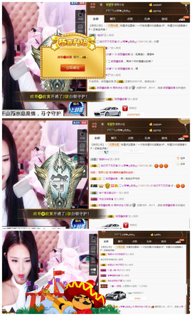 琴妹妹—-暂别主播照片