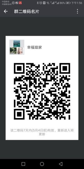 优优@有缘相惜主播照片