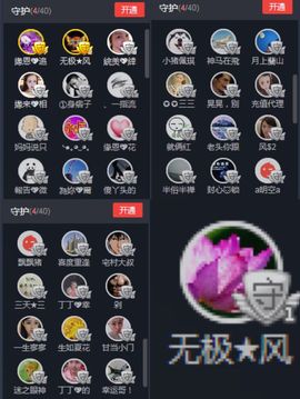 緣恩💖丁丁主播照片