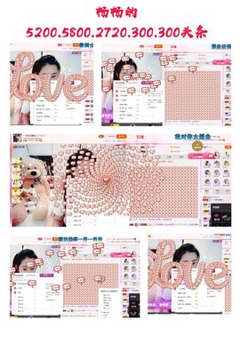 魅儿🌸空闲播主播照片