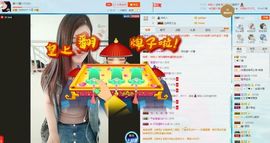 想吃肉没钱买主播照片