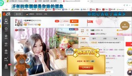 ♓馨❤❤懿♓主播照片