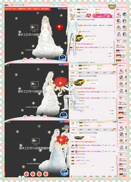 朦胧~～主播照片