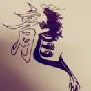 权～c