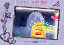 开心❤️❤️果主播照片