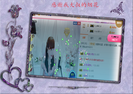 开心❤️❤️果主播照片