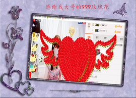 开心❤️❤️果主播照片