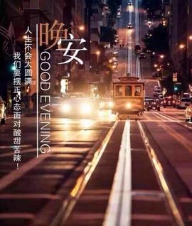~菲儿~不忘初心主播照片