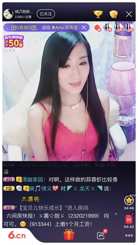 娴♫独宠小虾花💝主播照片