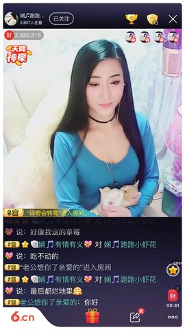娴♫独宠小虾花💝主播照片