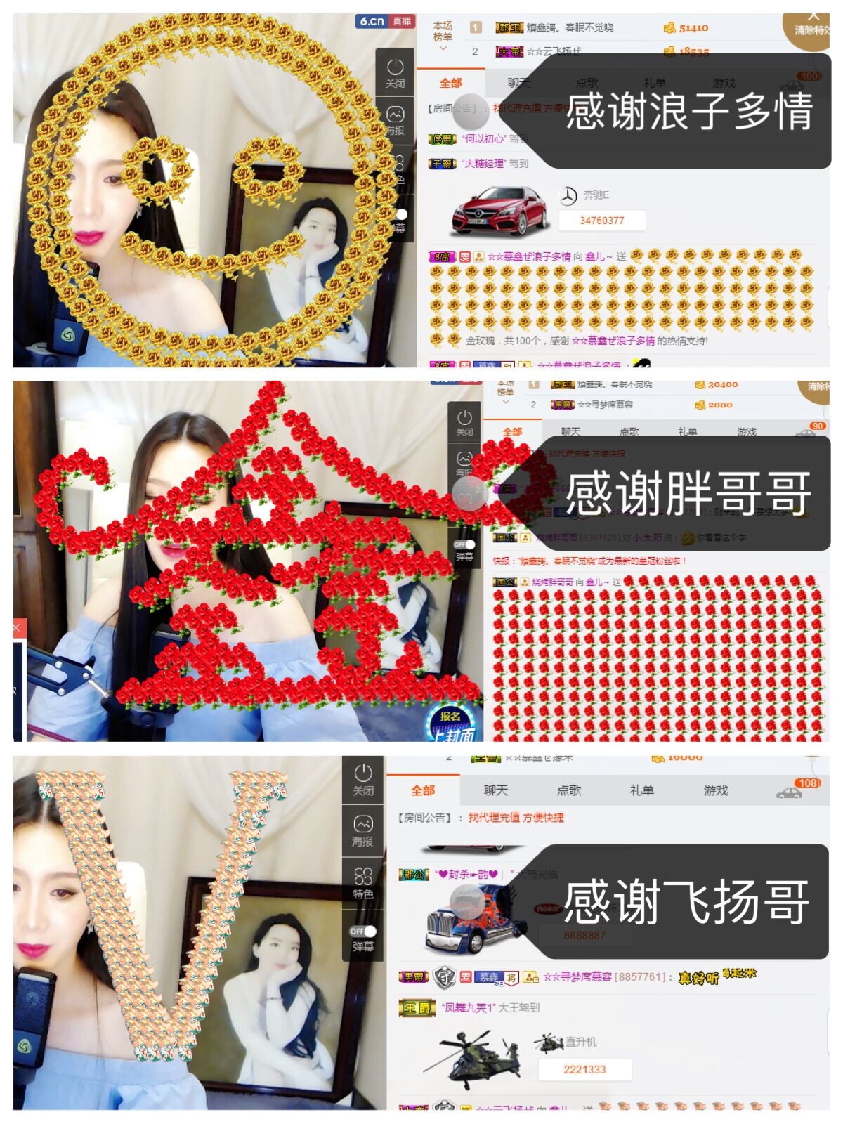 鑫儿～的图片