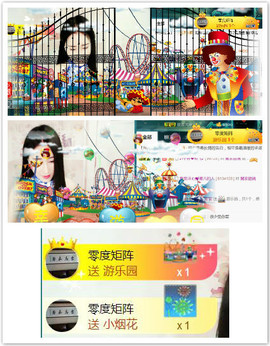 艾沫;白天播。主播照片