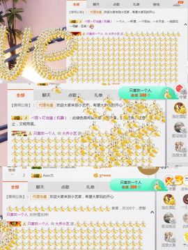 小艺停播主播照片