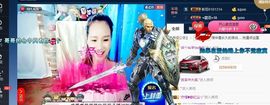 呼啦圈女王驾到主播照片