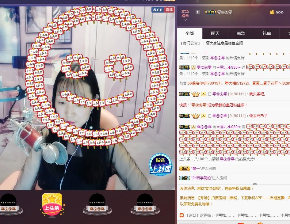 ☞雪儿♞930☜的图片