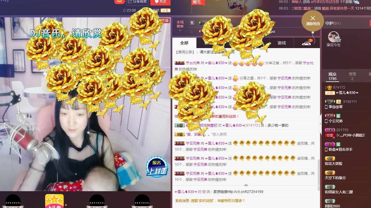 ☞雪儿♞930☜的图片