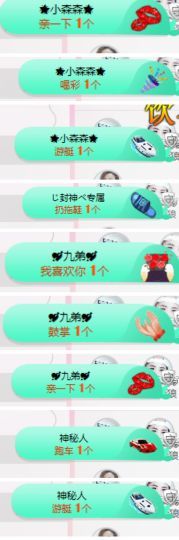 菲儿💅主播照片