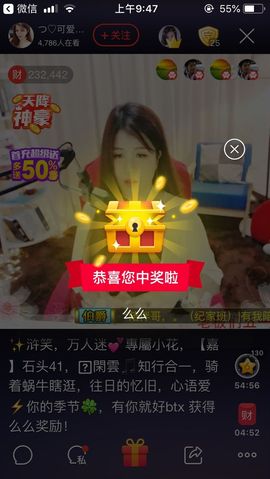 飘移g主播照片