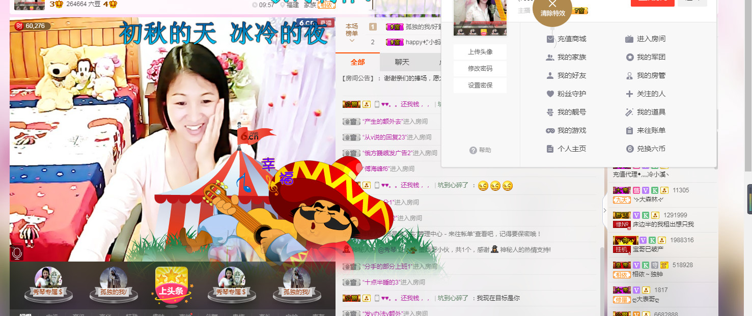 🎶琴儿🎶幸福满满的图片