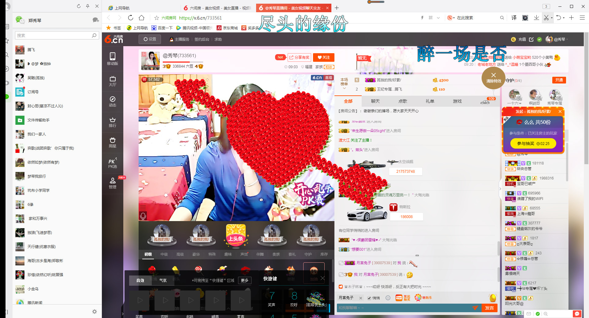 🎶琴儿🎶幸福满满的图片