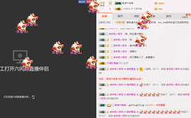 静宝很任性主播照片