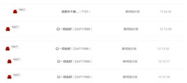 嗯哼……！主播照片