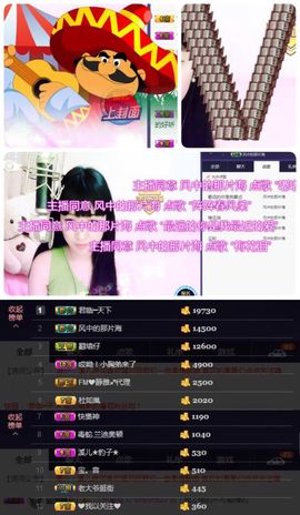 🎵小邓丽君🌺溪儿主播照片