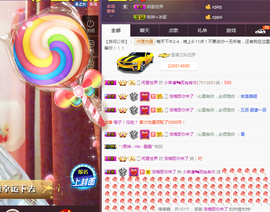 58426685主播照片