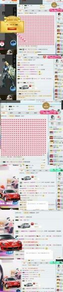 酸酸很甜啊主播照片