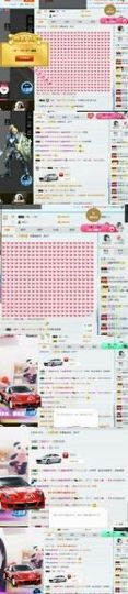酸酸很甜啊主播照片