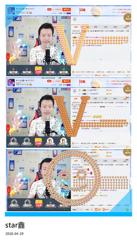 小鑫唱情歌主播照片