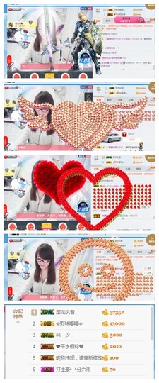 ╰╮玲珑╭╯主播照片
