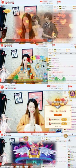 三七特色主播照片