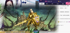 ゞ悠乐★婉儿つ主播照片