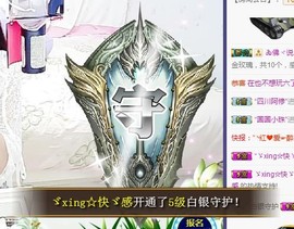 ゞ悠乐★婉儿つ主播照片