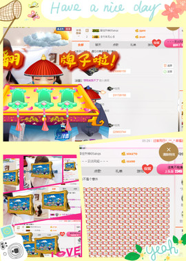 上九天揽月～主播照片