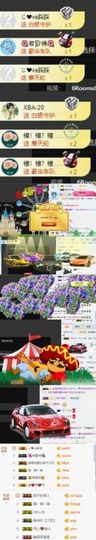 海鸽中午12点半播主播照片